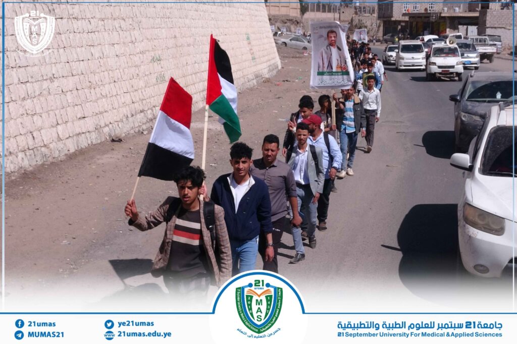 1002867602 - جامعة 21 سبتمبر