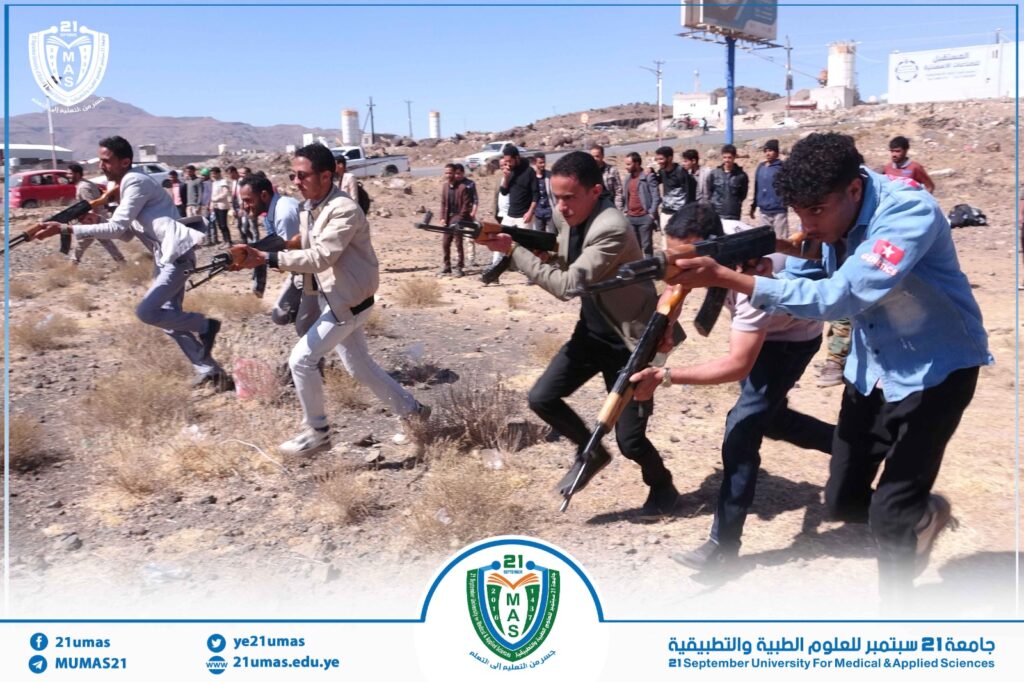 1002867603 - جامعة 21 سبتمبر