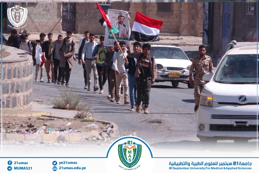 1002867604 - جامعة 21 سبتمبر