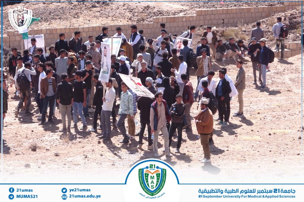 1002867605 - جامعة 21 سبتمبر