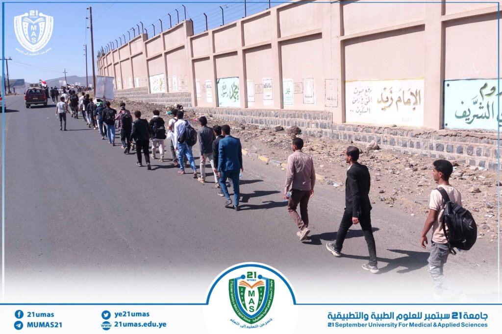 1002867606 - جامعة 21 سبتمبر