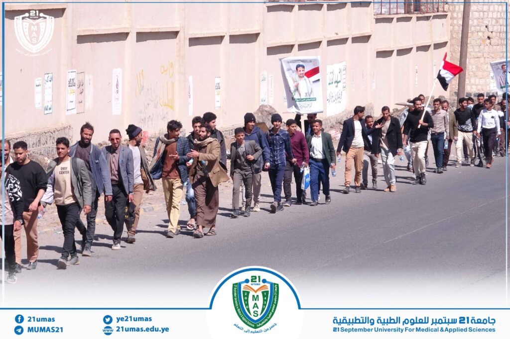 1002867607 - جامعة 21 سبتمبر
