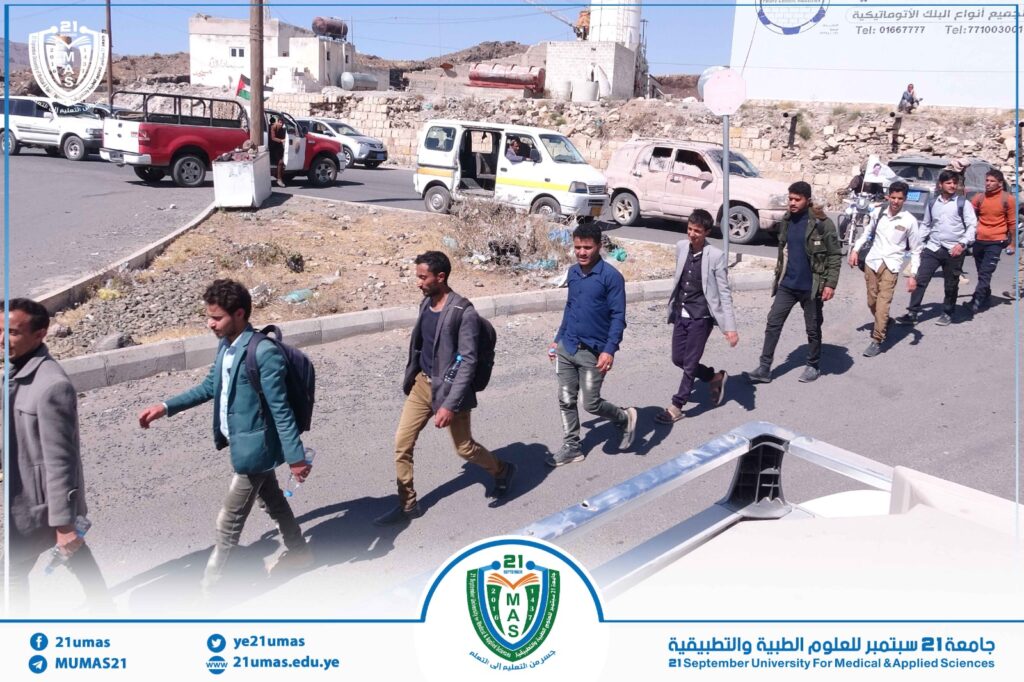 1002867608 - جامعة 21 سبتمبر