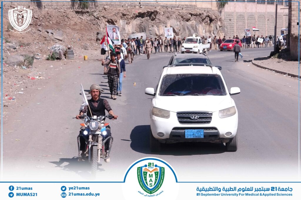1002867611 - جامعة 21 سبتمبر
