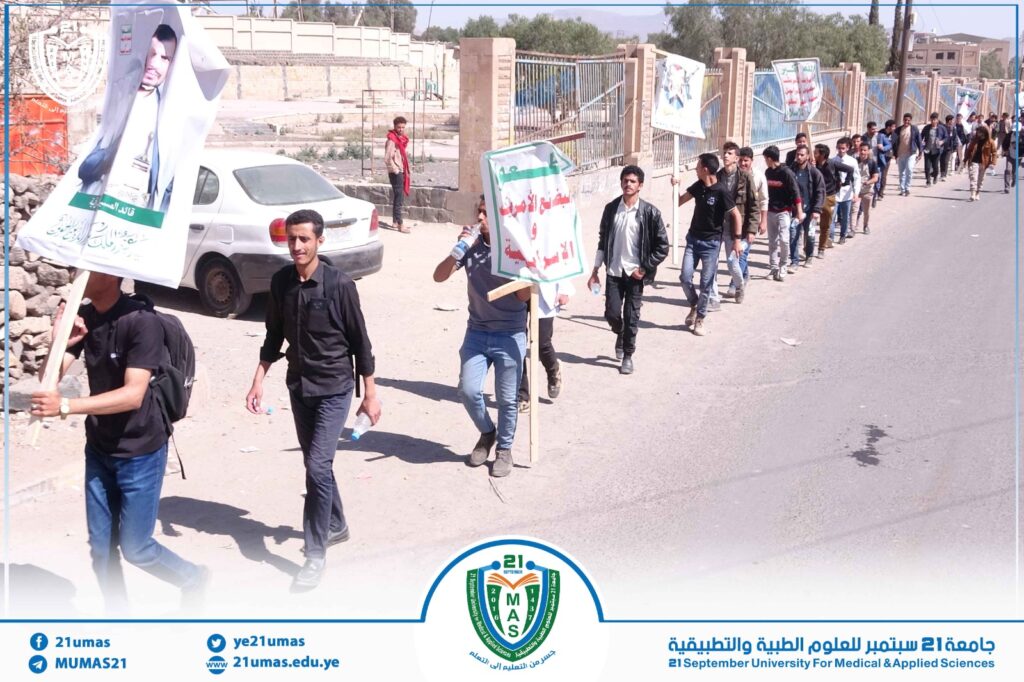 1002867612 - جامعة 21 سبتمبر