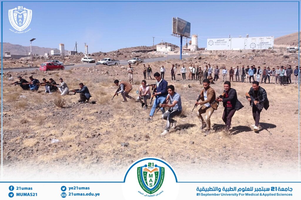 1002867613 - جامعة 21 سبتمبر