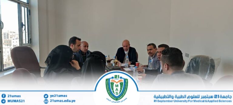 مجلس كلية طب الأسنان يعقد اجتماعه الاعتيادي الخامس للعام ١٤٤٧ھ برئاسة عميد الكلية الأستاذ الدكتور عبد الوهاب الخولاني, وبحضور نائب رئيس الجامعة لشؤون الطلاب الاستاذ الدكتور جميل مجلي…