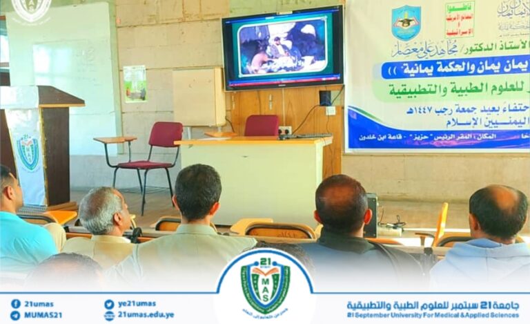 تواصل إقامة اليوم الثقافي الأسبوعي بالجامعة