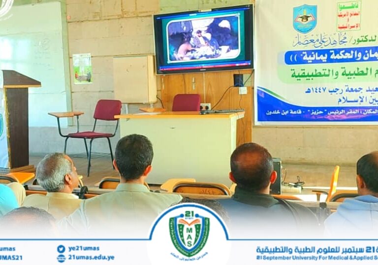 تواصل إقامة اليوم الثقافي الأسبوعي بالجامعة