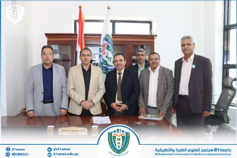 رئيس جامعة ٢١ سبتمبر يوقع اتفاقية تعاون أكاديمي مع كلية الشفاء بالحديدة