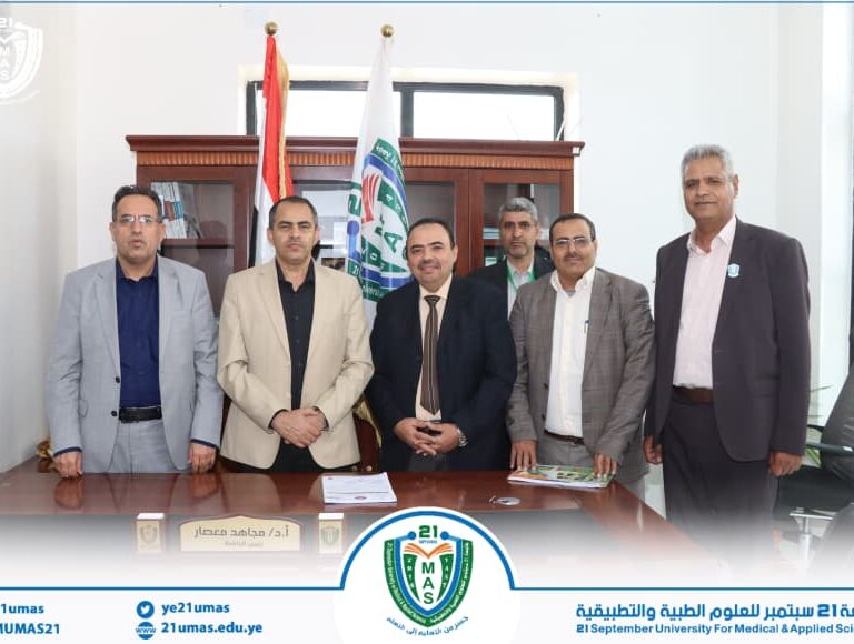 رئيس جامعة ٢١ سبتمبر يوقع اتفاقية تعاون أكاديمي مع كلية الشفاء بالحديدة