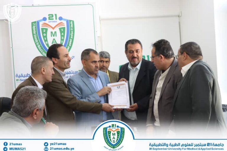 كلية الإدارة الطبية تدشّن العدد الأول من مجلة العلوم الإدارية