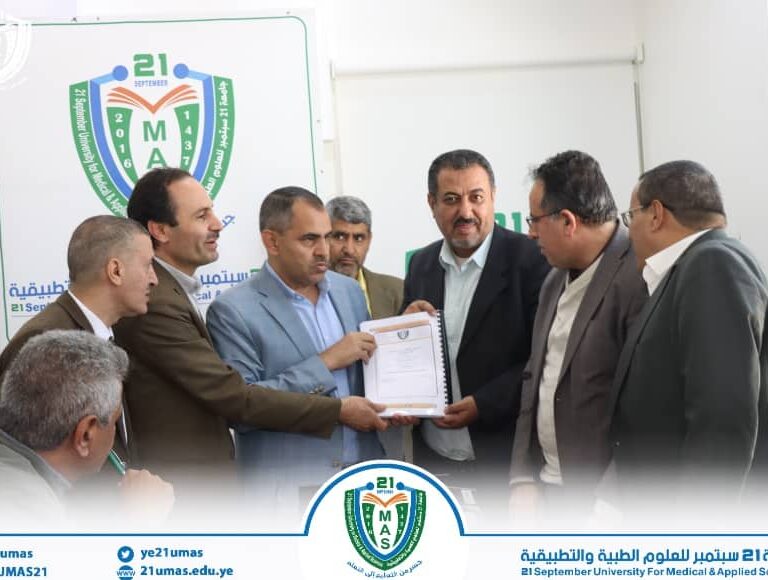 كلية الإدارة الطبية تدشّن العدد الأول من مجلة العلوم الإدارية
