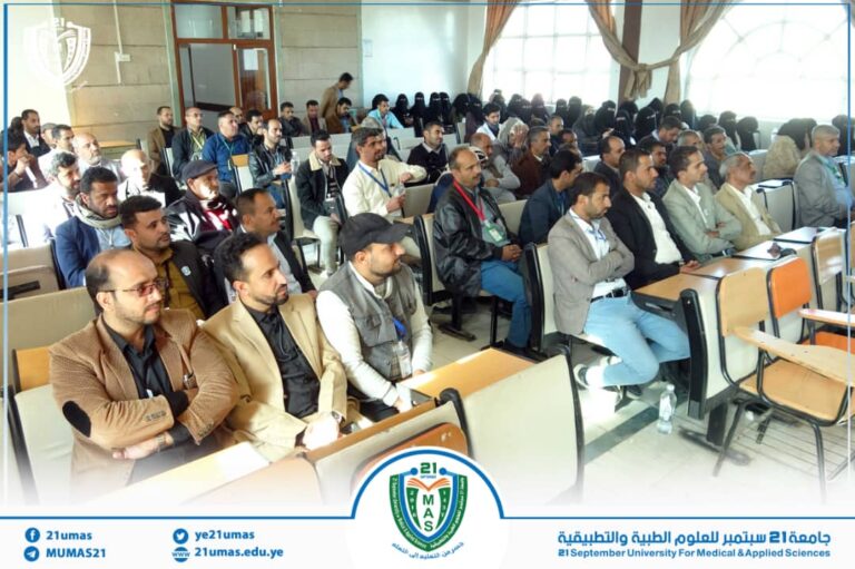 جامعة 21 سبتمبر تحيي ذكرى جمعة رجب 1447هـ بفعالية خطابية وثقافية