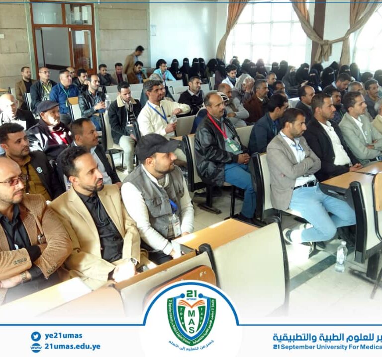 جامعة 21 سبتمبر تحيي ذكرى جمعة رجب 1447هـ بفعالية خطابية وثقافية