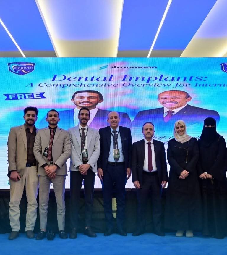 عميد كلية طب الأسنان يقدم محاضرة نوعية بجامعة ابن النفيس حول الدليل الشامل لزراعة الأسنان