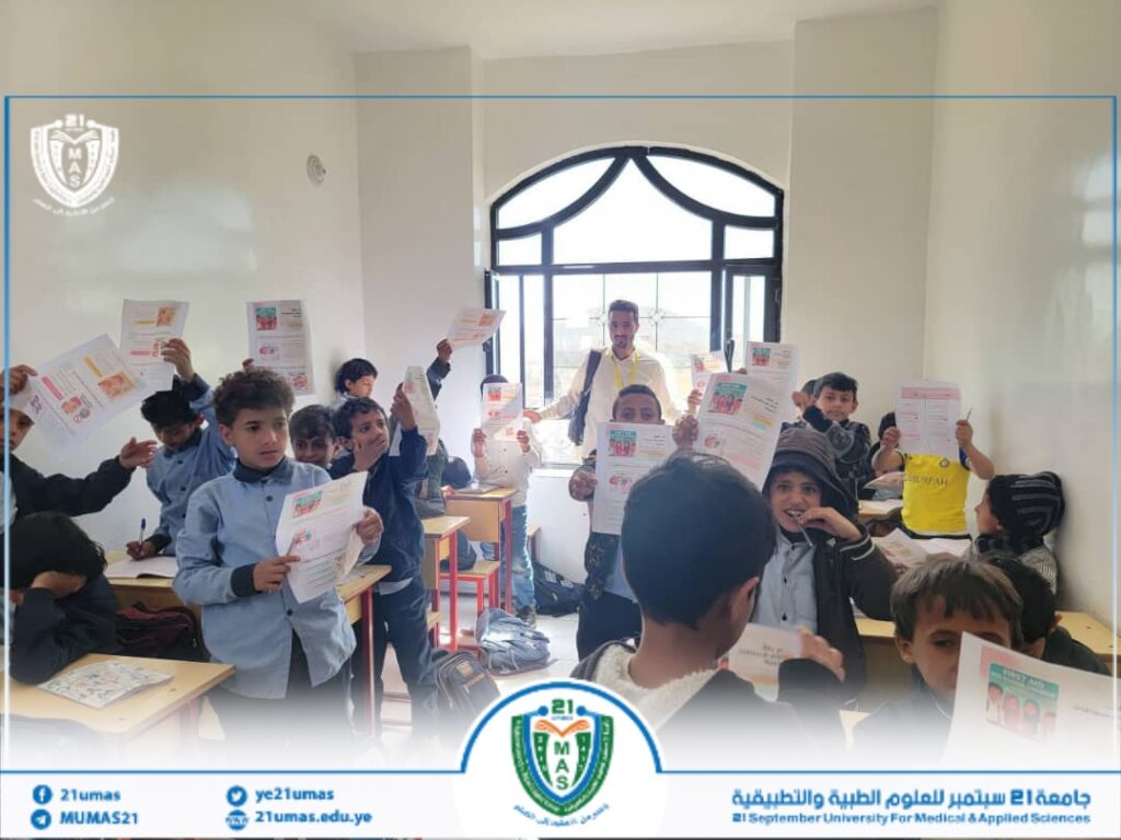 1002899477 - جامعة 21 سبتمبر