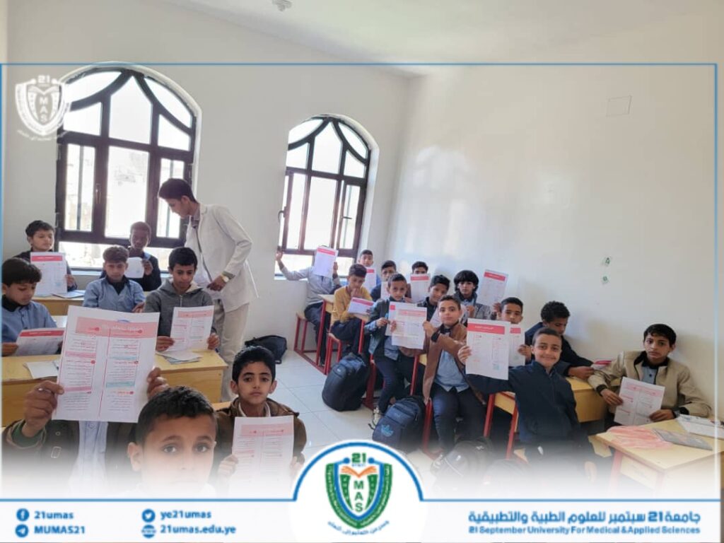 1002899478 - جامعة 21 سبتمبر