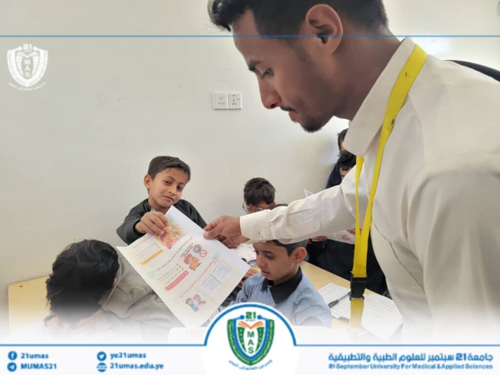 1002899480 - جامعة 21 سبتمبر