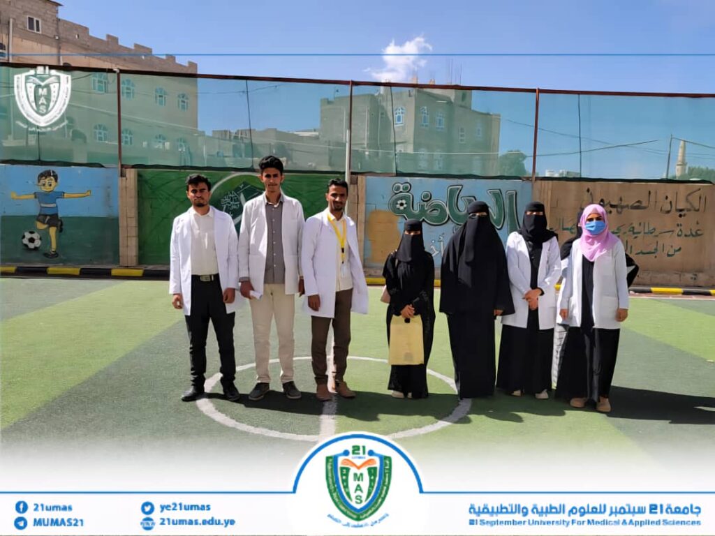 1002899564 - جامعة 21 سبتمبر