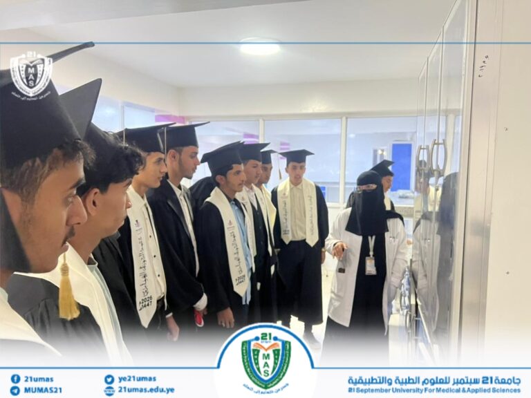 طلاب من مدارس دروب النصر الحديثة ينفذون زيارة تعريفية الى جامعة 21 سبتمبر
