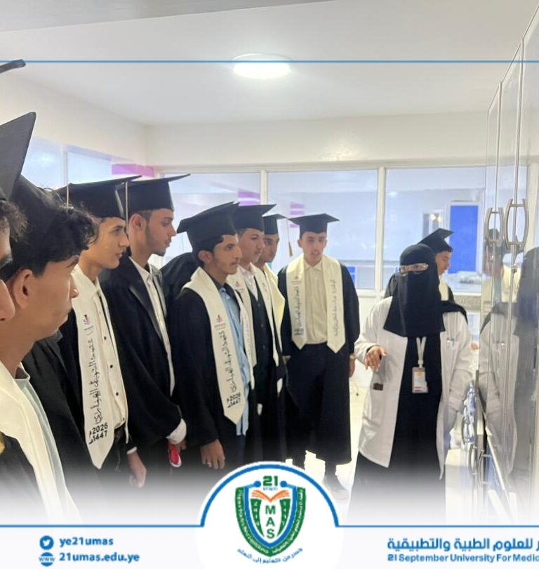 طلاب من مدارس دروب النصر الحديثة ينفذون زيارة تعريفية الى جامعة 21 سبتمبر