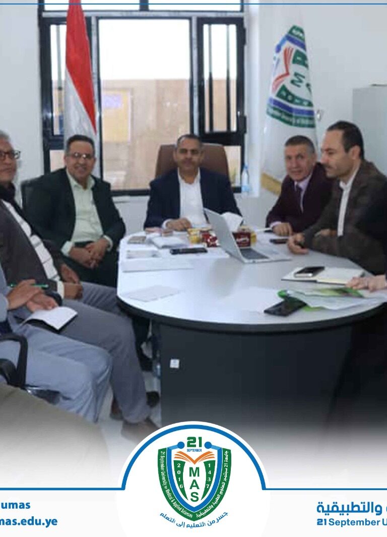 معالي رئيس الجامعة الأستاذ الدكتور مجاهد علي معصار يترأس اليوم اجتماعا للجنة إعداد وتجهيز استراتيجية الجامعة ٢٠٢٦-٢٠٣١م بحضور نائبي رئيس الجامعة للشئون الأكاديمية الأستاذ الدكتور مطيع أبو عريج وشئون الدراسات العليا والبحث العلمي الأستاذ الدكتور سليم ناصر الرياشي و عدد من المسئولين و عمداء الكليات بالجامعة.