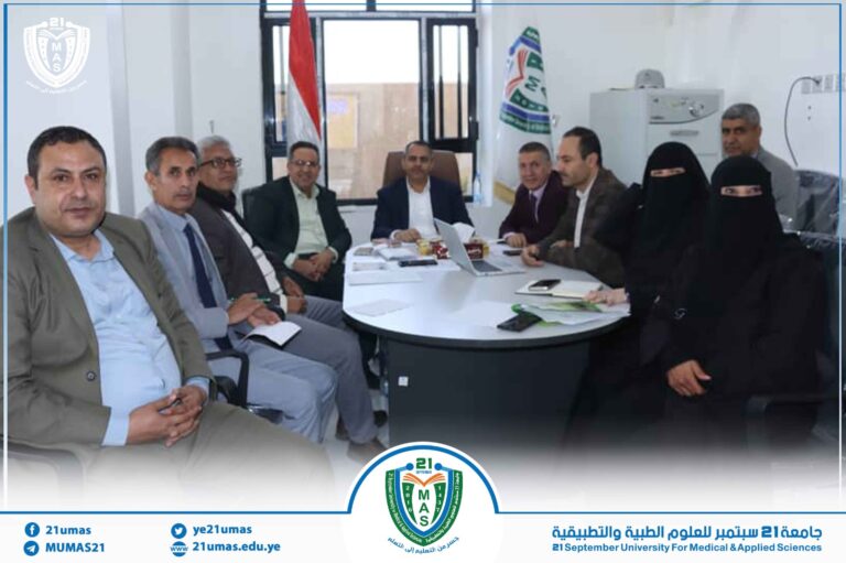 معالي رئيس الجامعة الأستاذ الدكتور مجاهد علي معصار يترأس اليوم اجتماعا للجنة إعداد وتجهيز استراتيجية الجامعة ٢٠٢٦-٢٠٣١م بحضور نائبي رئيس الجامعة للشئون الأكاديمية الأستاذ الدكتور مطيع أبو عريج وشئون الدراسات العليا والبحث العلمي الأستاذ الدكتور سليم ناصر الرياشي و عدد من المسئولين و عمداء الكليات بالجامعة.