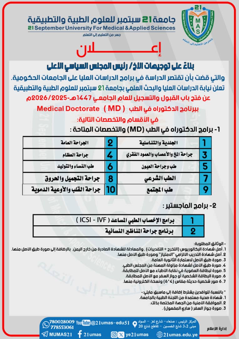 إعلان