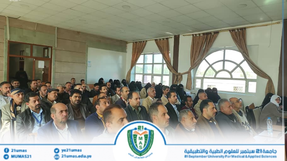 1002918275 - جامعة 21 سبتمبر
