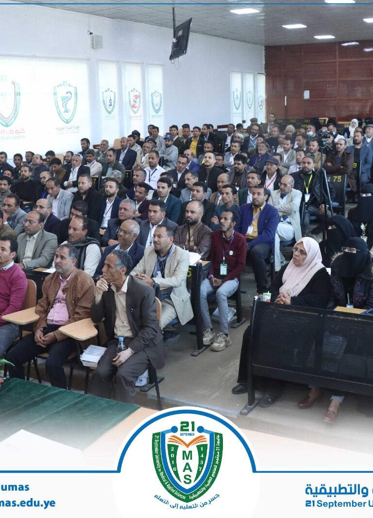 وزير التربية والتعليم يطلّع على سير العمل بقطاع التعليم العالي ويلتقي رئيس جامعة 21 سبتمبر .
