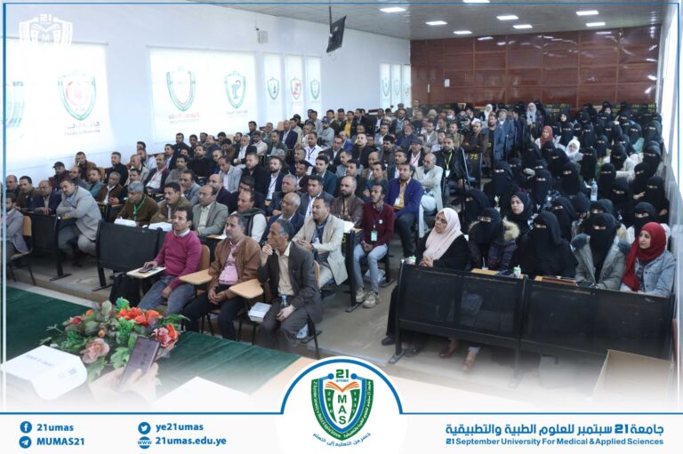 وزير التربية والتعليم يطلّع على سير العمل بقطاع التعليم العالي ويلتقي رئيس جامعة 21 سبتمبر .