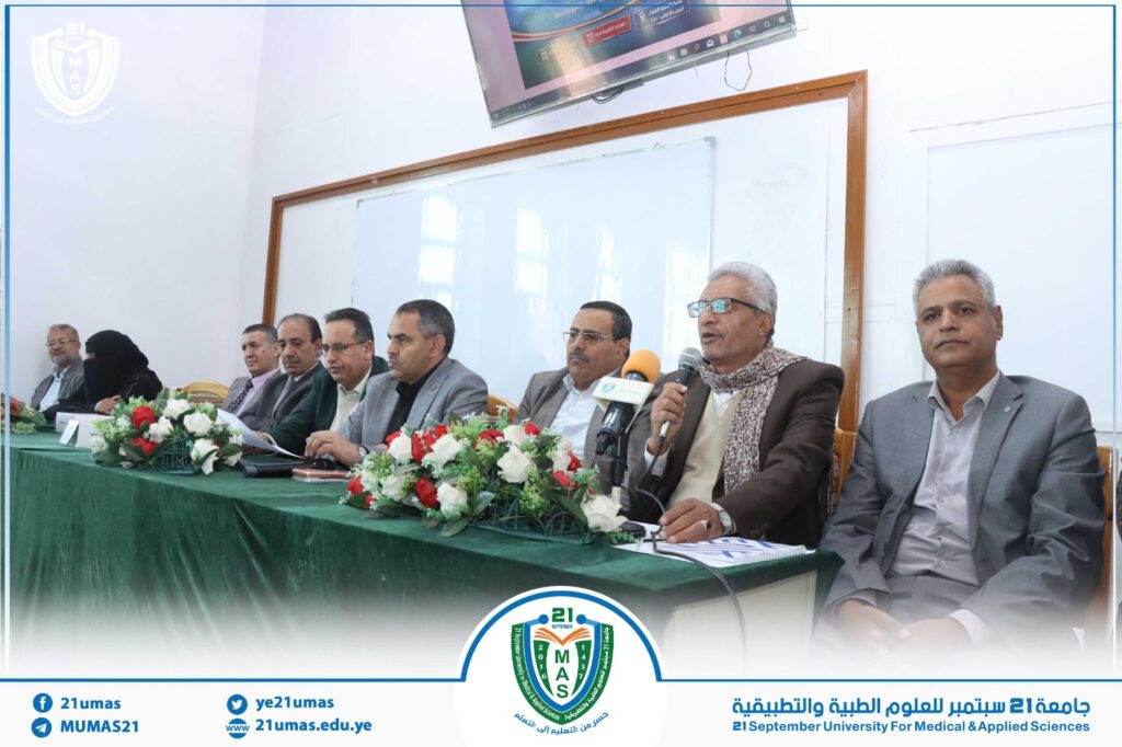 1002919204 - جامعة 21 سبتمبر