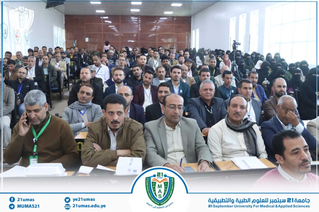 1002919205 - جامعة 21 سبتمبر