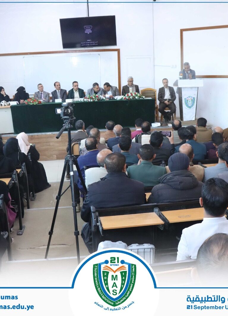 انعقاد اللقاء التشاوري الإداري الدوري لمعالي رئيس الجامعة مع منتسبي الجامعة من الكادر الإداري