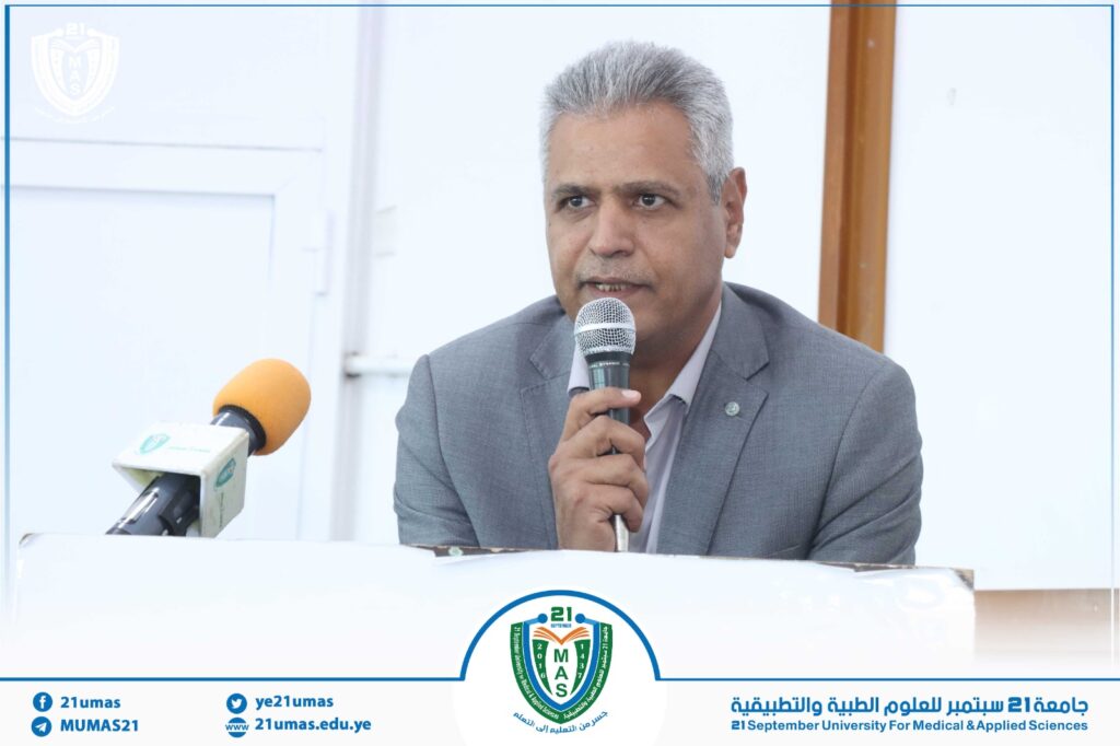 1002919207 - جامعة 21 سبتمبر