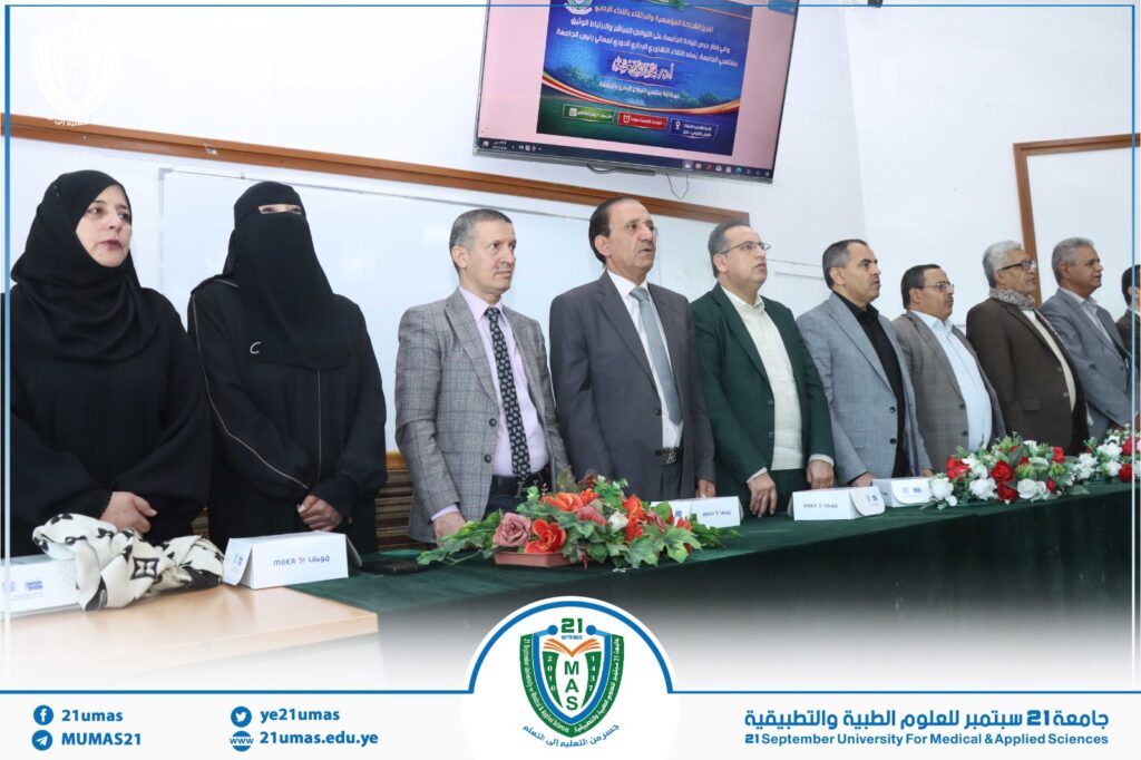 1002919208 - جامعة 21 سبتمبر