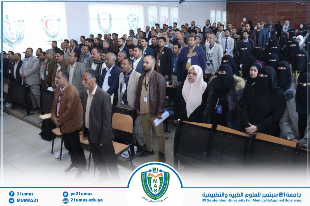 1002919209 - جامعة 21 سبتمبر