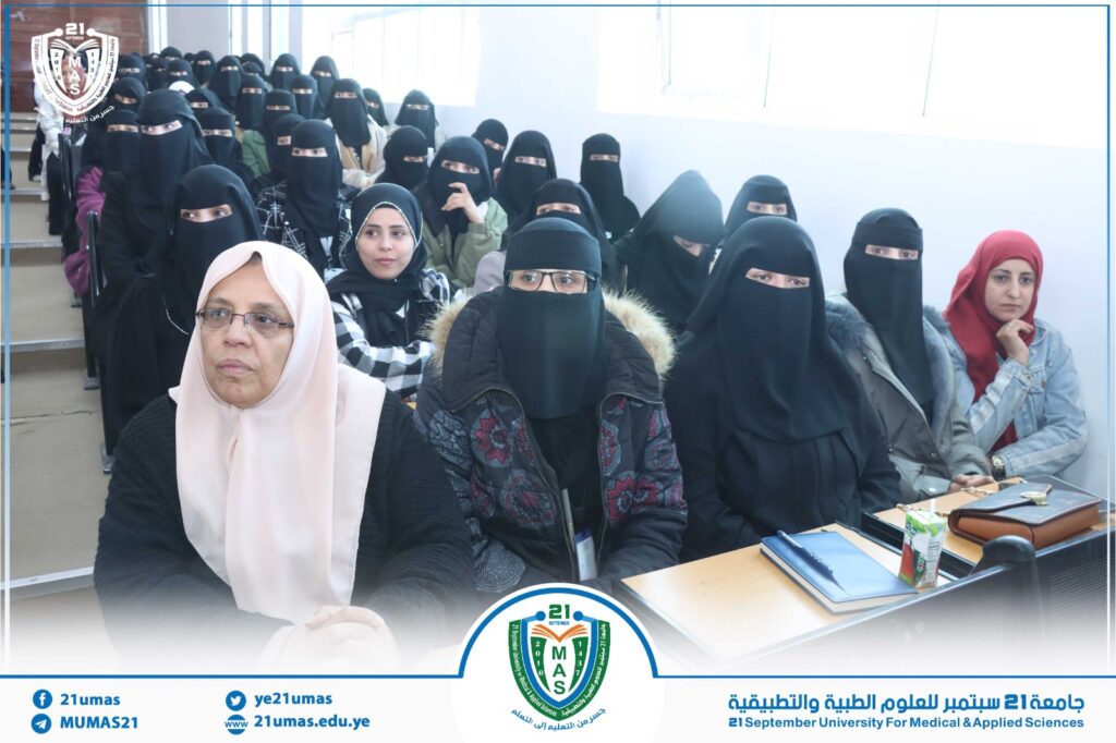 1002919210 - جامعة 21 سبتمبر