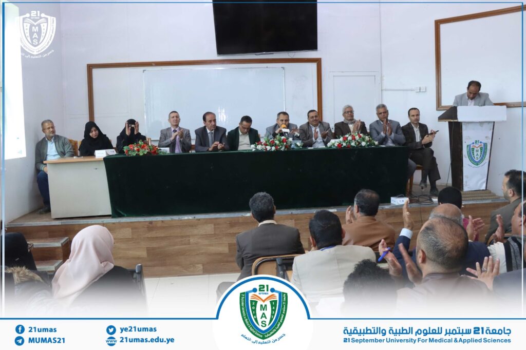 1002919211 - جامعة 21 سبتمبر
