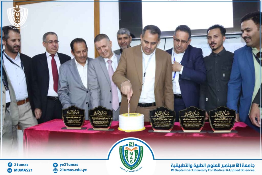 1002934687 - جامعة 21 سبتمبر