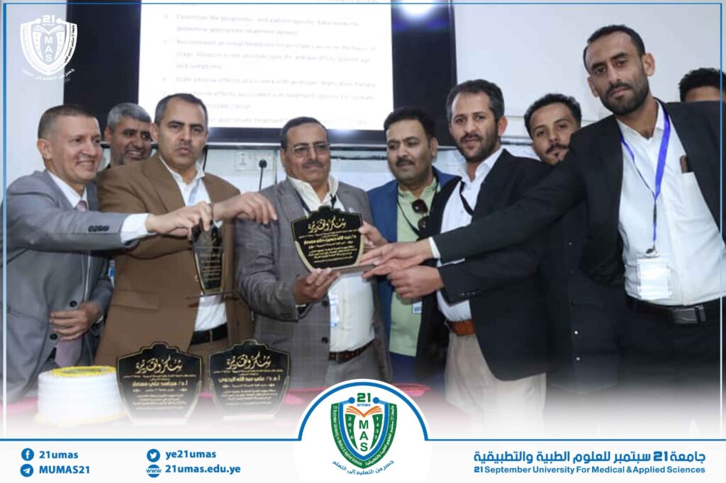 1002934695 - جامعة 21 سبتمبر