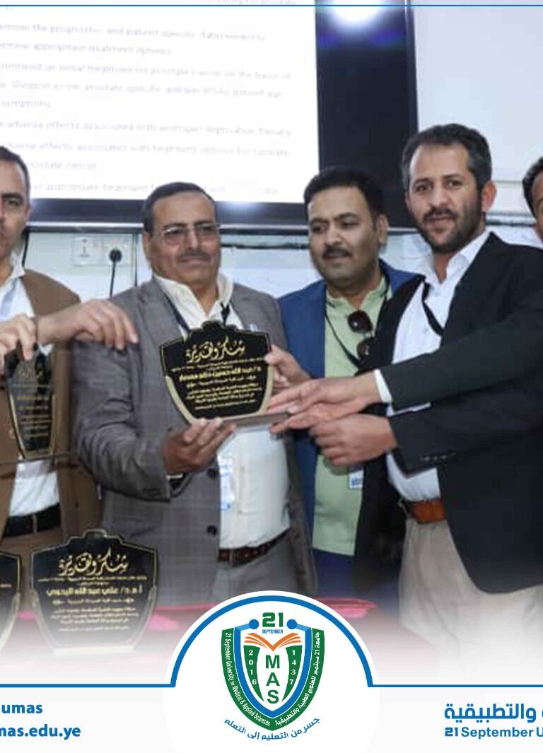 طلاب الدفعة الثامنة من كلية الصيدلة السريرية يكرمون معالي رئيس الجامعة الأستاذ الدكتور مجاهد معصار تثميناً لجهوده الكبيرة وعطاءه اللامحدود ودورة البارز في دعم مسيرة الجامعة والارتقاء بأدائها وتعزيز رسالتها العلمية