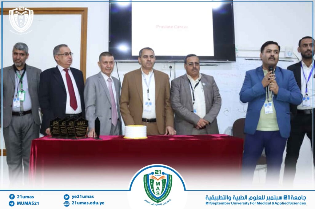 1002934696 - جامعة 21 سبتمبر