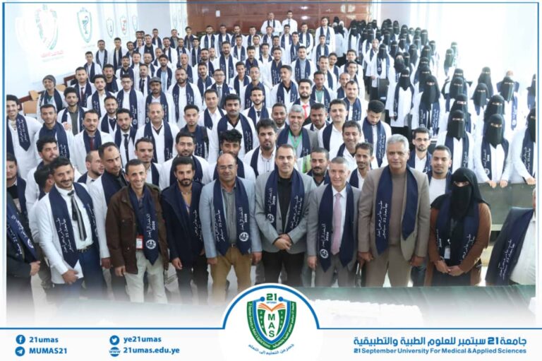 كلية الطب تنظم فعالية توديعية لطلبة الدفعة الرابعة طب
