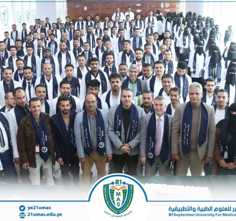 كلية الطب تنظم فعالية توديعية لطلبة الدفعة الرابعة طب