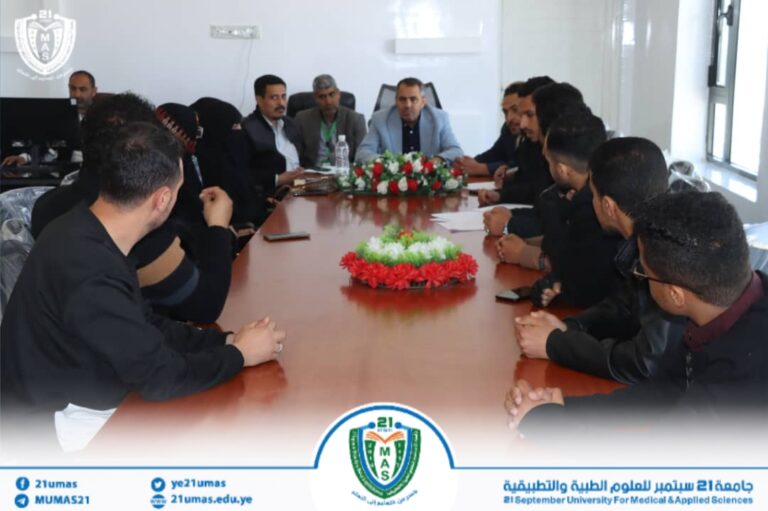 جانب من اجتماع معالي رئيس الجامعة الأستاذ الدكتور مجاهد علي معصار باللجنة التحضيرية لحفل تخرج الدفعة الثالثة من كلية الطب…