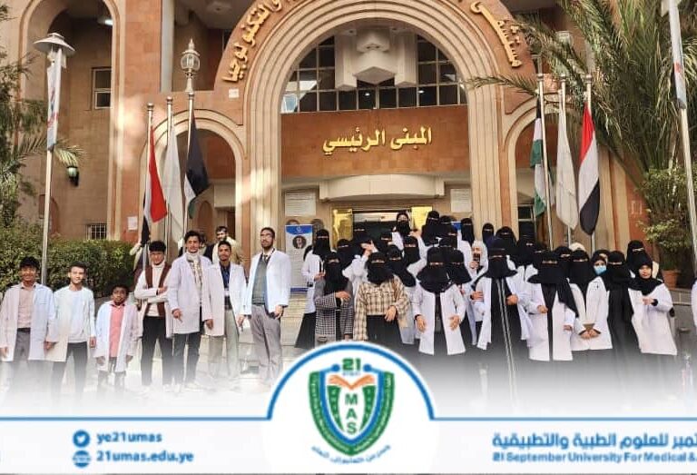 في إطار الزيارات التعريفية والعملية، نفّذ طلاب المستوى الأول – كلية العلوم الطبية التطبيقية زيارة ميدانية إلى مستشفى العلوم والتكنولوجيا ، وذلك بهدف الاطلاع على خدمات المستشفى المختلفة، والتعرّف على بيئة العمل الصحي، ومعرفة طبيعة المهام والأدوار المهنية في كل قسم.وقد أسهمت الزيارة في تعزيز الجانب التطبيقي لدى الطلاب، وربط المعرفة النظرية بالواقع العملي، إضافة إلى توسيع مداركهم حول مجالات تخصصهم المستقبلية داخل المؤسسات الصحية.كل الشكر والتقدير لإدارة وكوادر المستشفى على حسن الاستقبال والتعاون، متمنين لطلابنا دوام التوفيق والنجاح في مسيرتهم العلمية والعملية.