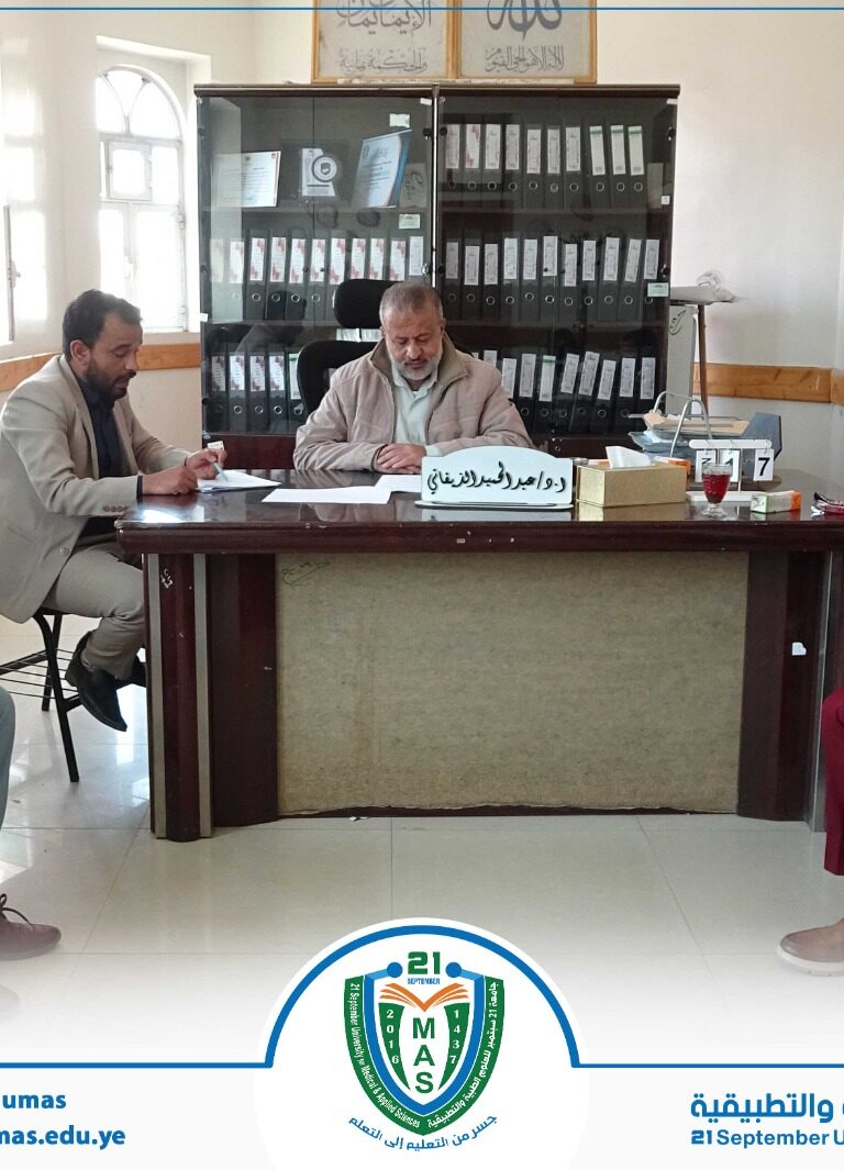 مجلس كلية التمريض العالي يعقد اجتماعه الخامس الاستثنائي برئاسة عميد الكلية الأستاذ الدكتور عبد الحميد الذيفاني