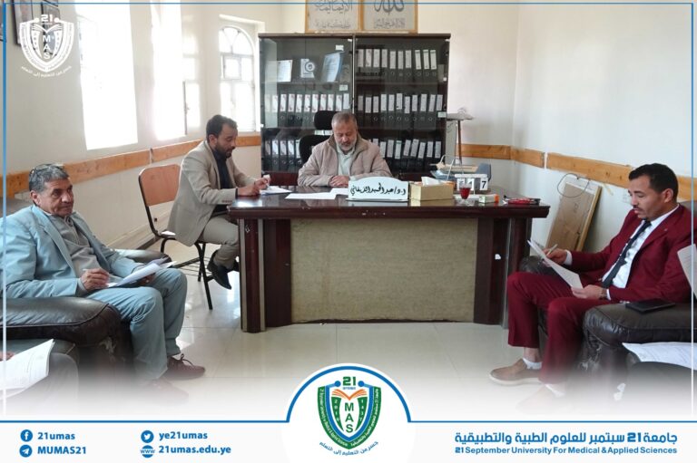 مجلس كلية التمريض العالي يعقد اجتماعه الخامس الاستثنائي برئاسة عميد الكلية الأستاذ الدكتور عبد الحميد الذيفاني